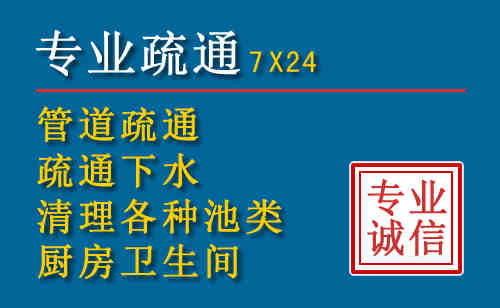 天河区科技助力下的2026年夏季窨井管道疏通的新特点