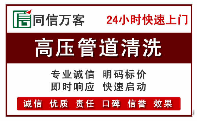 天河区河道清理