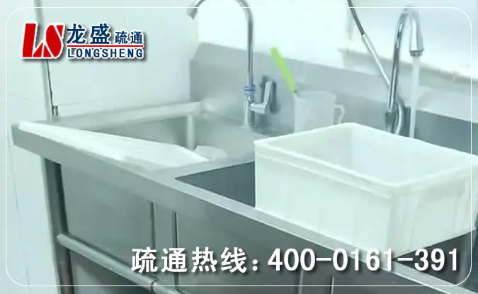 天河区浴室管道疏通