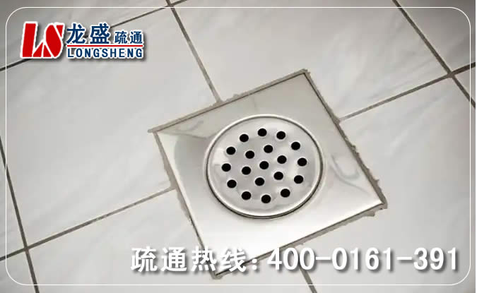 天河区卫生间地漏通下水