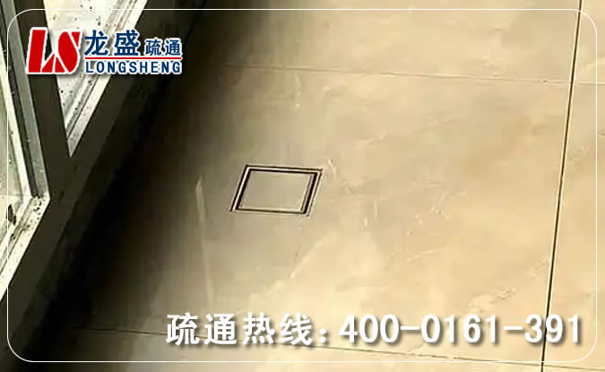 天河区阳台疏通地漏管道