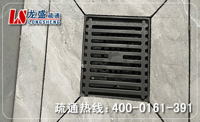 天河区淋浴室疏通下水道